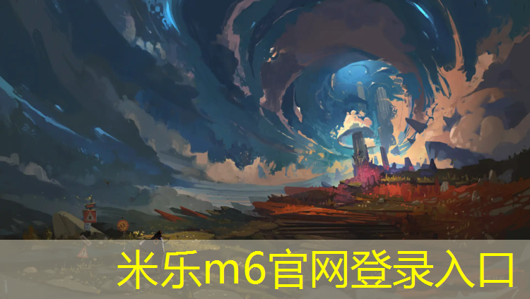 <strong>米乐为您介绍：天体塑胶跑道车祸</strong>