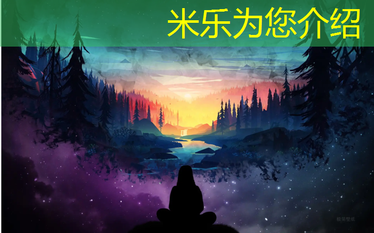 <strong>米乐m6官网登录入口为您介绍：励创塑胶跑道</strong>