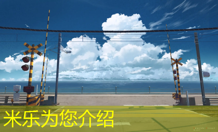 <strong>米乐为您介绍：怎么学体操球</strong>