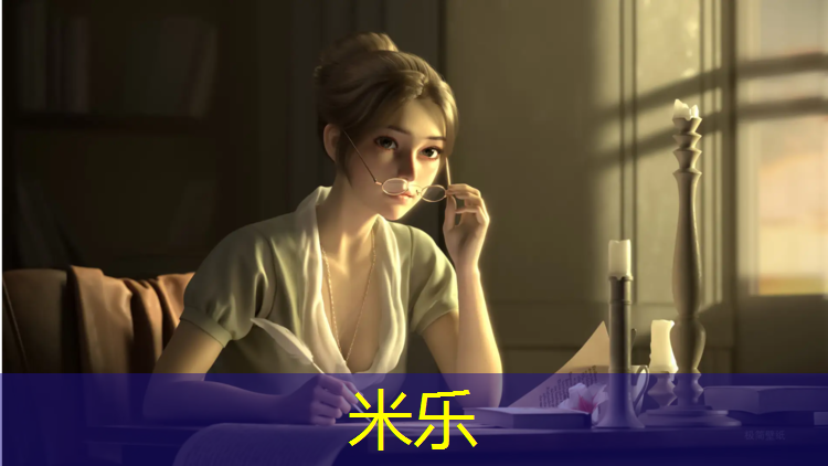 米乐：怎么系跆拳道的护具