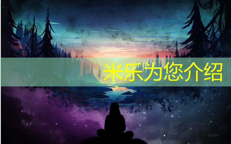 <strong>米乐：清远环保塑胶跑道施工</strong>