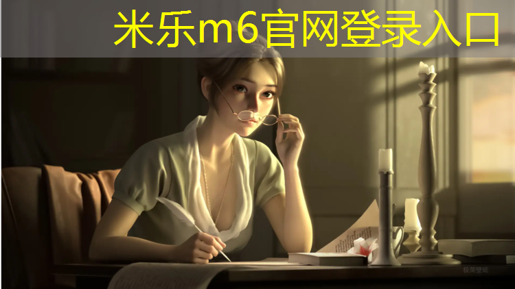 米乐m6官网登录入口为您介绍：辽宁塑胶跑道环保