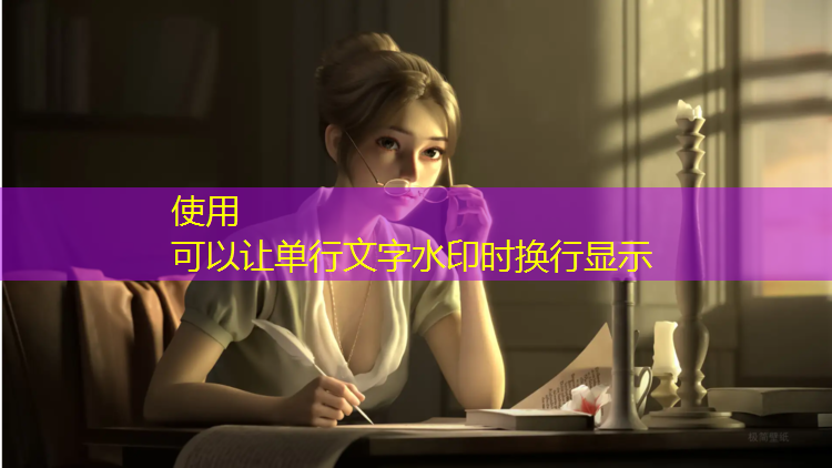 室内健身垫板多厚的好用