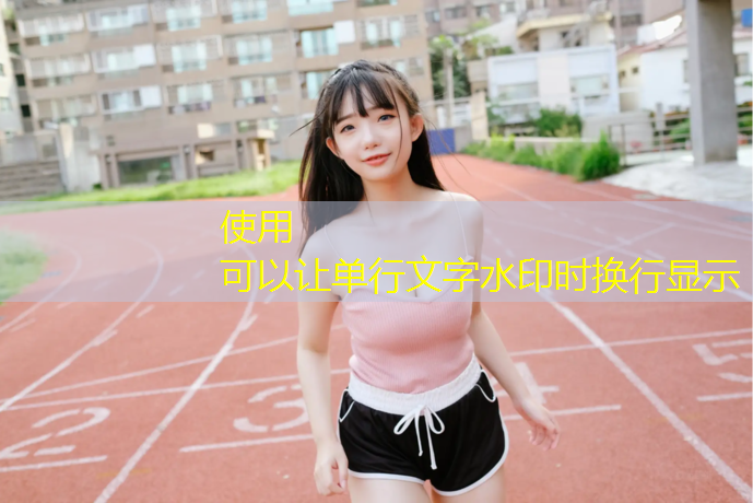 室内健身器材秋千