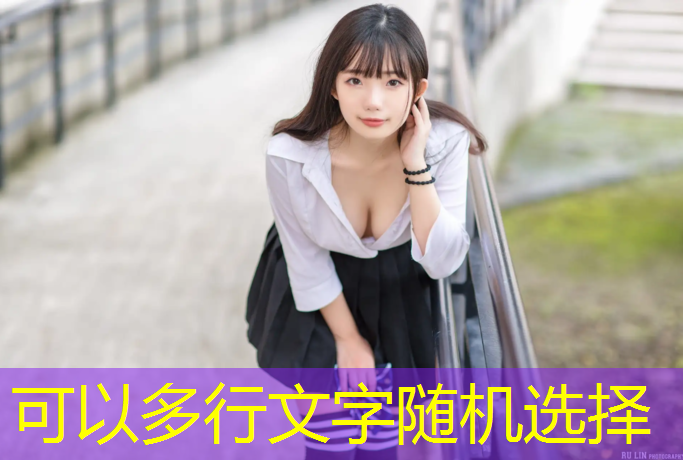 健身室内器械女生