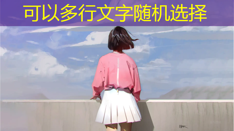 采蘑菇游戏 小程序怎么玩