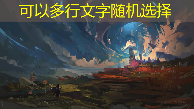 高铁游戏入口小程序