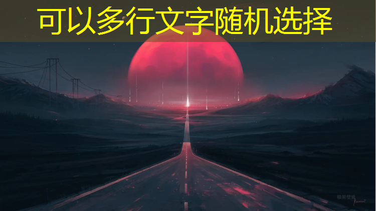 这就是趣味运动会！各项创意大赛抢鲜看！