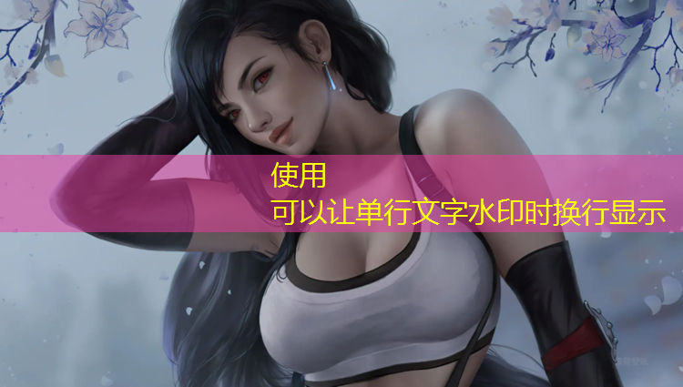 塑胶跑道材料：创造健康、活力的运动场所