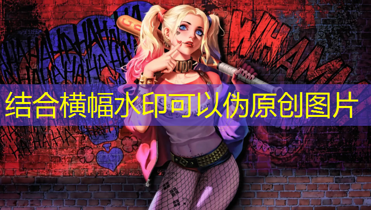 打篮球无器材练腿