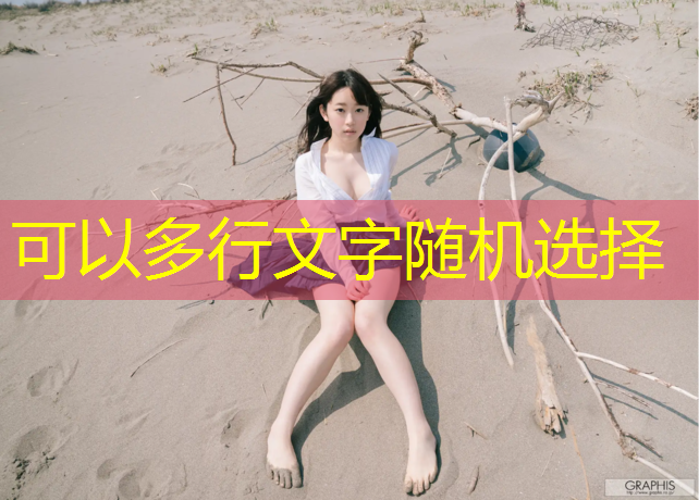 佩姿健身工作室内丘