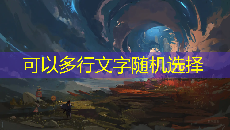 乒乓球台面垫子尺寸是多少
